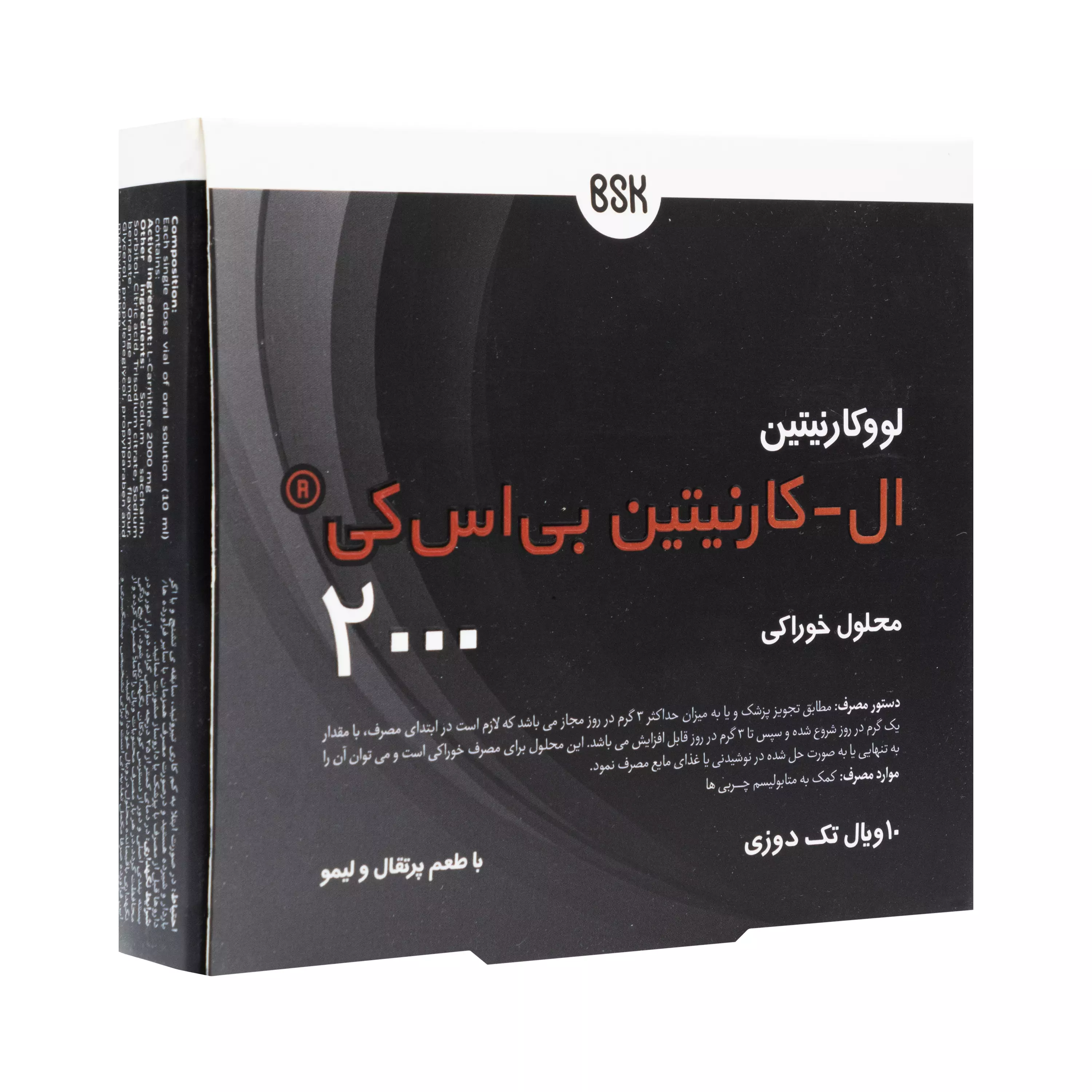 ویال خوراکی ال کارنیتین 2000 بنیان سلامت کسری (بی اس کی)